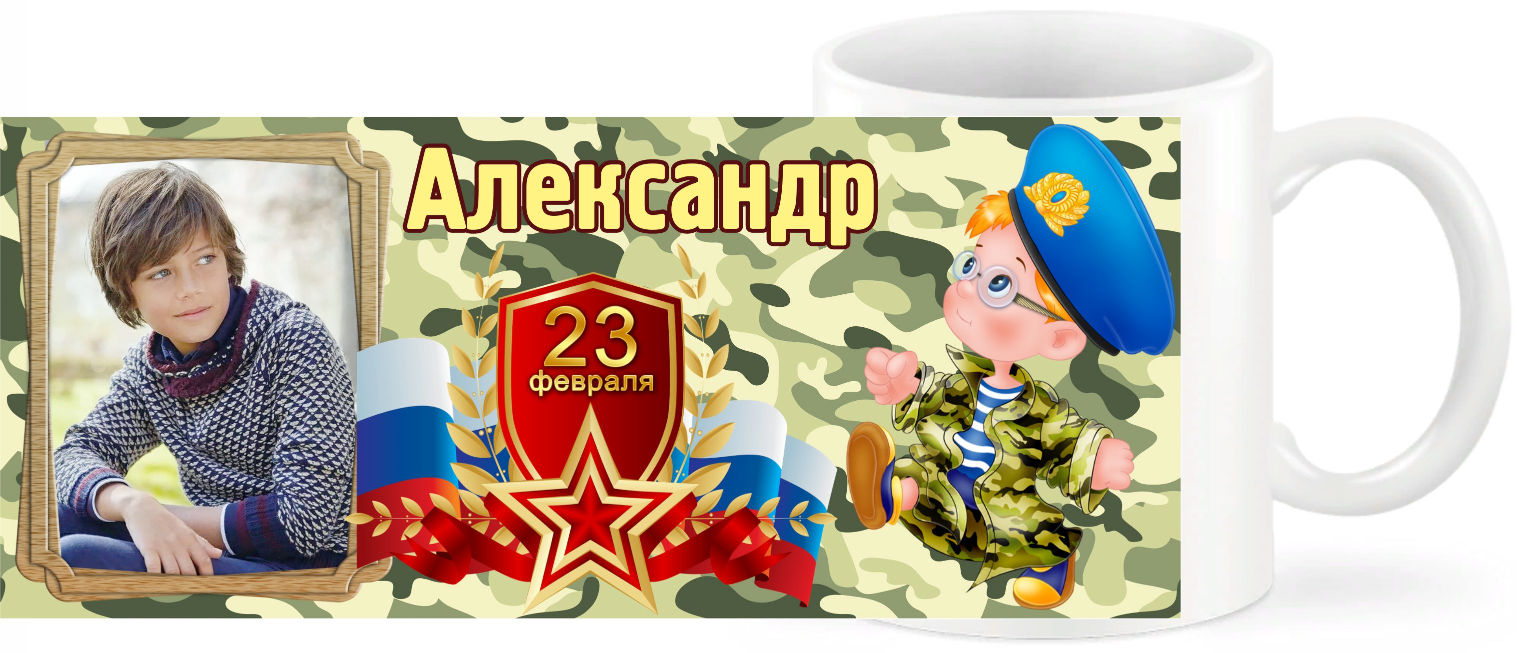 Кружки Балашиха 5